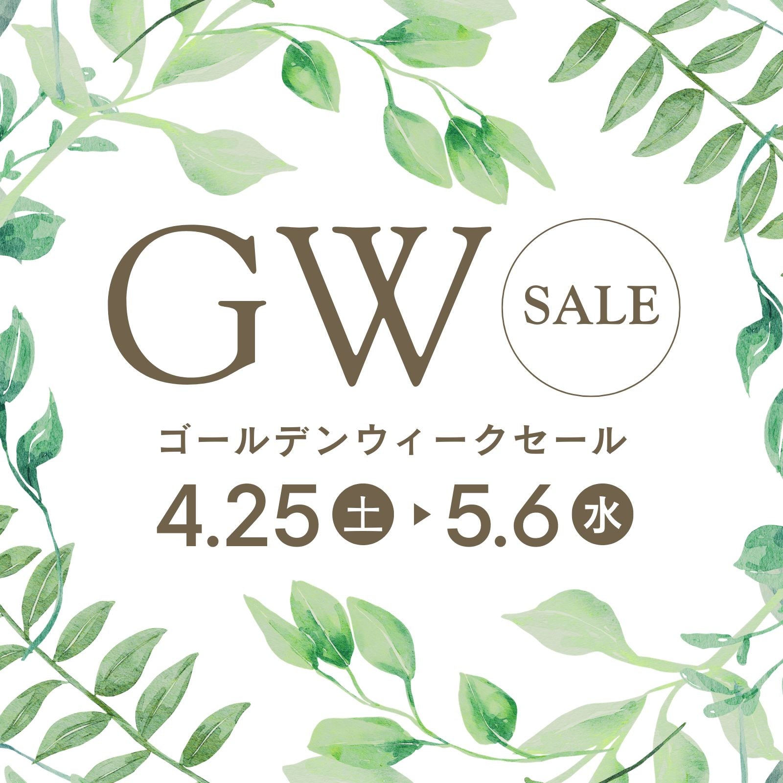 【ゴールデンウィーク限定】自立レフ板など人気商品が15%OFFのセール開催!