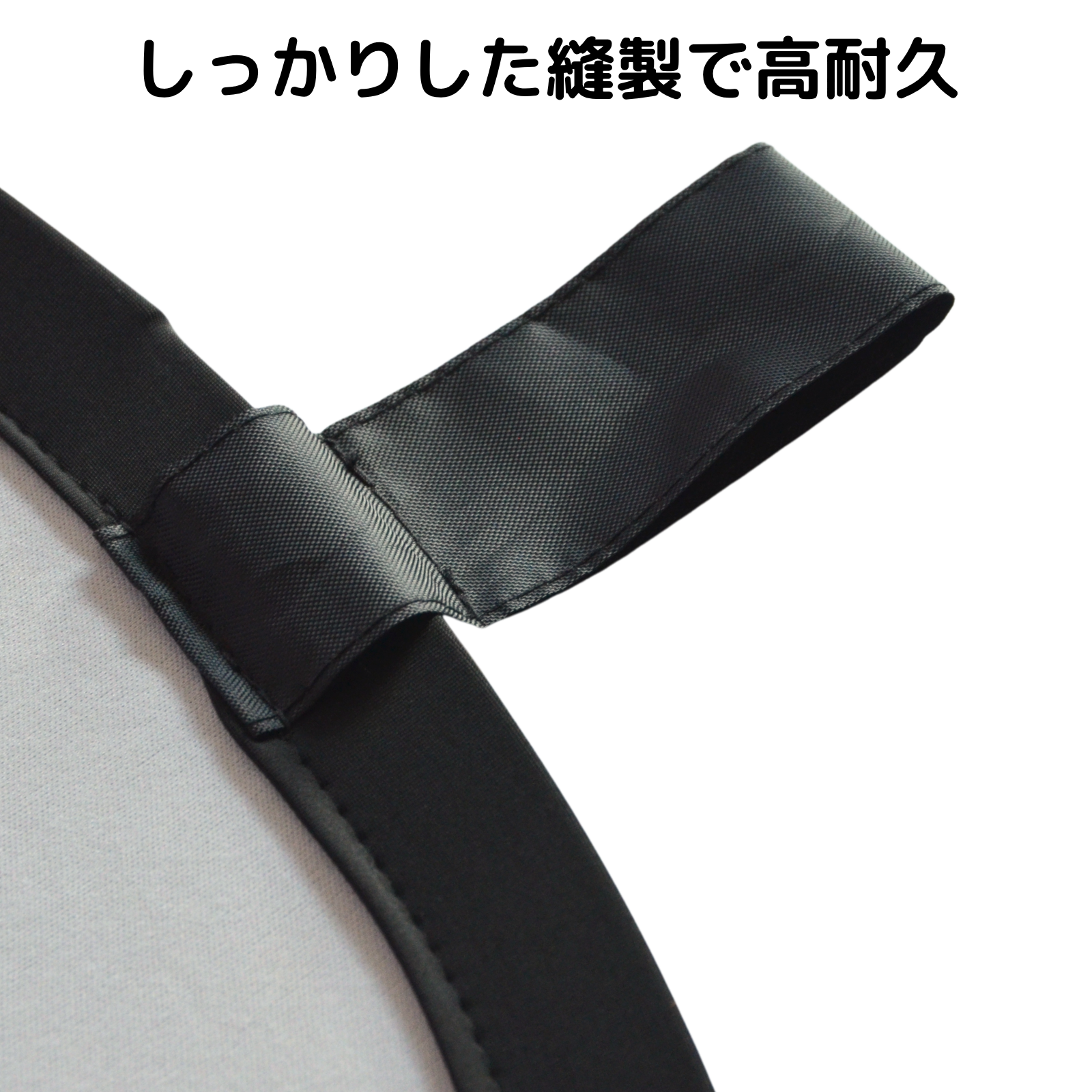サークルレフ板 80cm ブラック/ホワイト 折りたたみ式 収納ケース付 5372