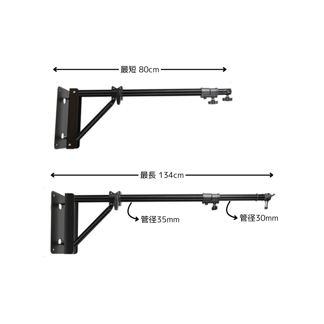壁掛けブーム WB-130