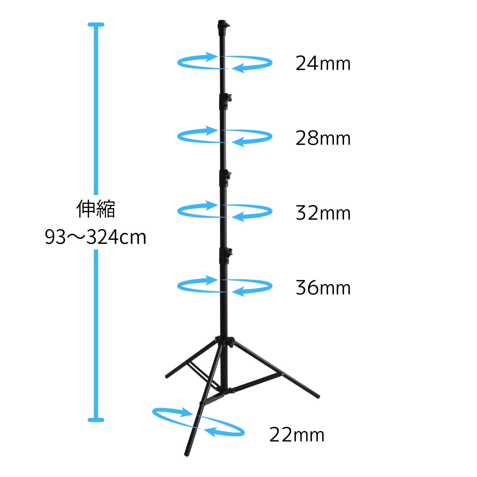 ライトスタンド PS-300 エアークッション 伸縮93～324cm メスダボ17mm 5342