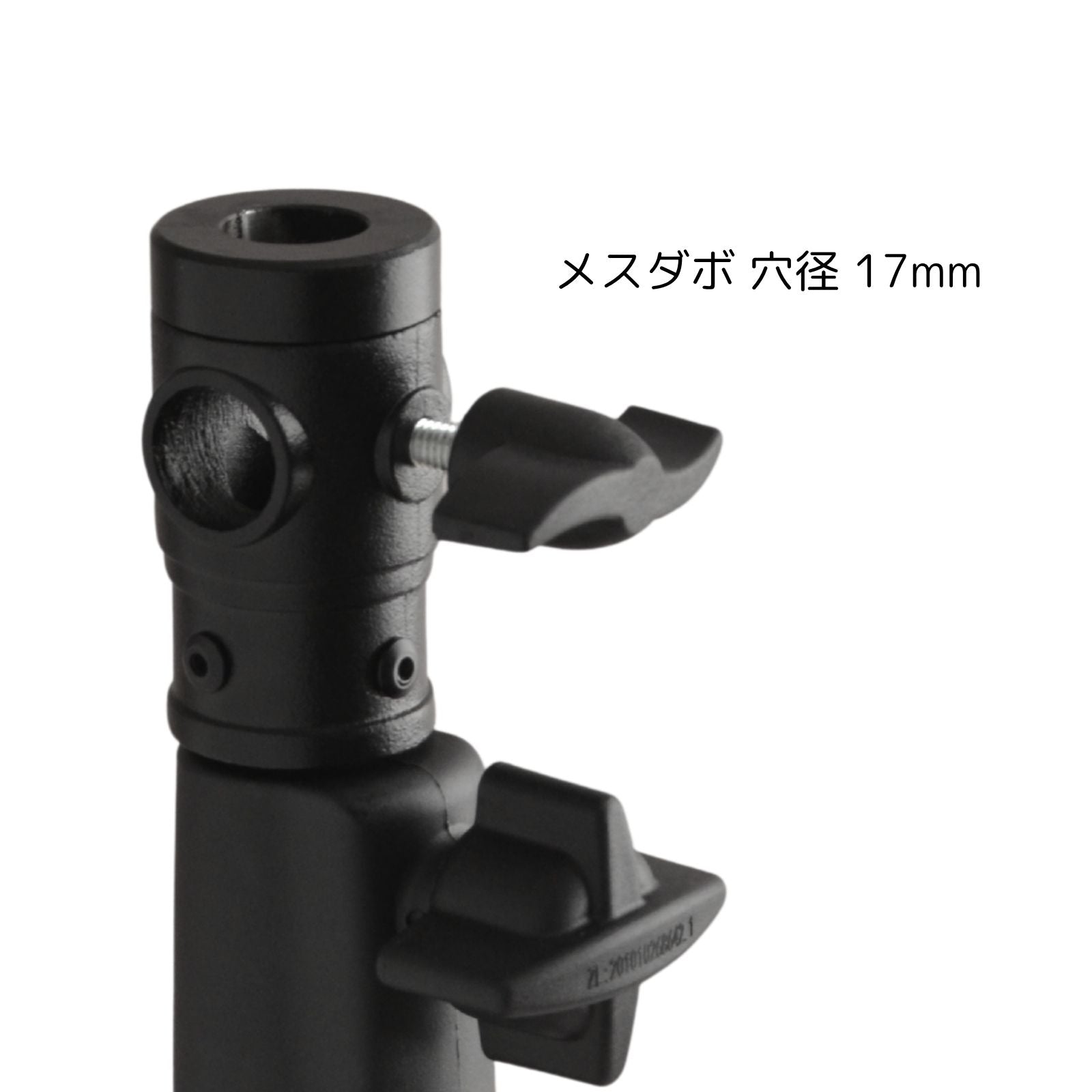 ライトスタンド PS-300 エアークッション 伸縮93～324cm メスダボ17mm 5342