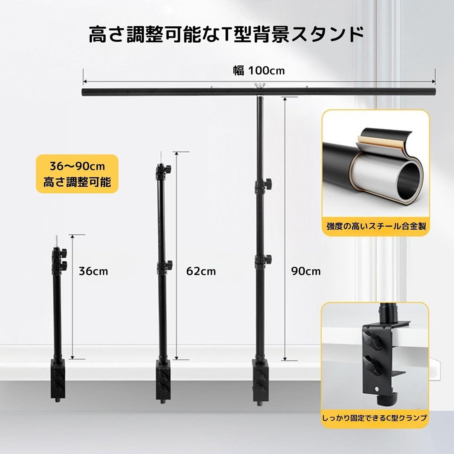 商品撮影用 背景スタンド ＆ PVC背景シート セット 5361