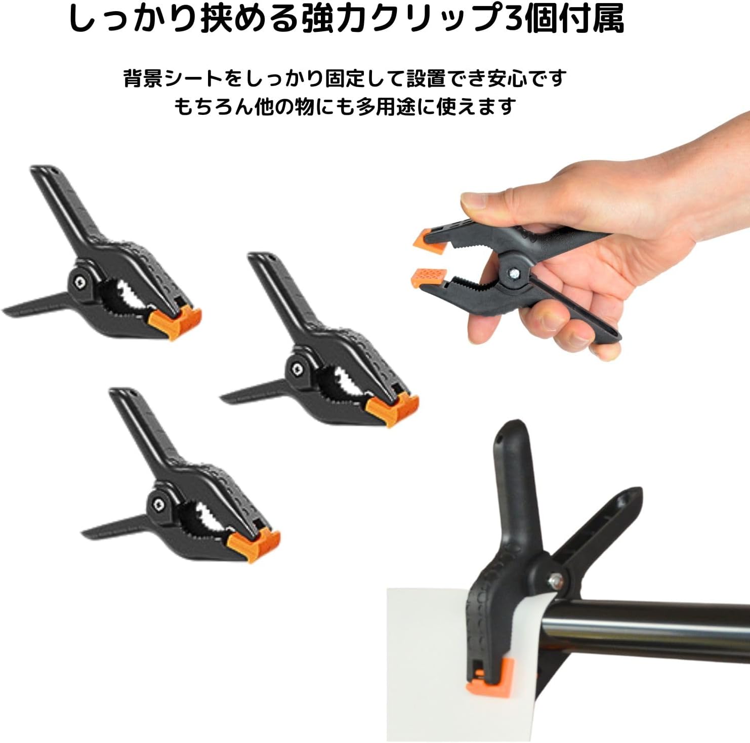 商品撮影用 背景スタンド ＆ PVC背景シート セット 5361
