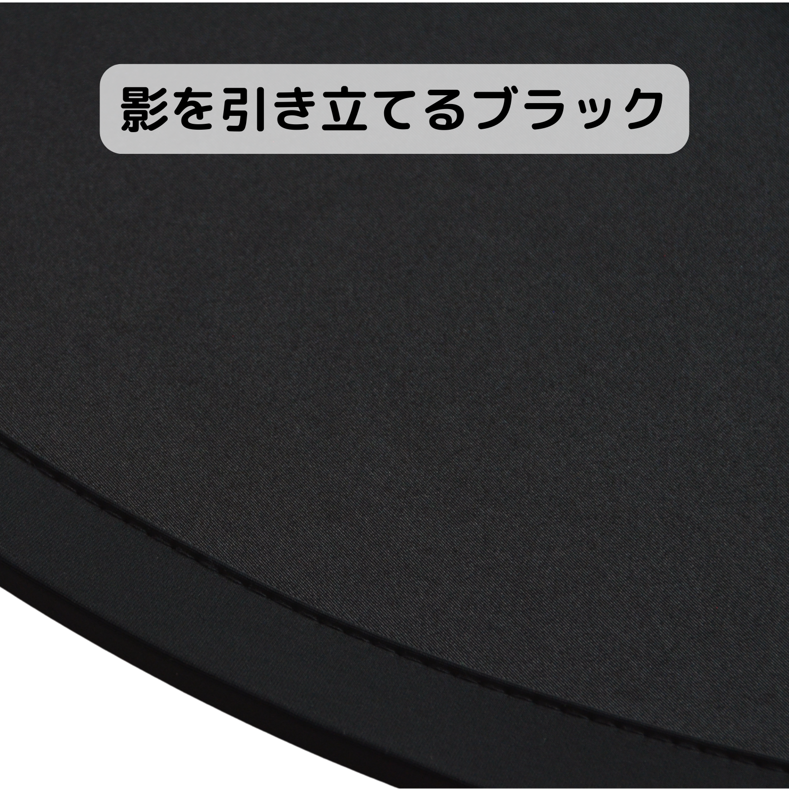 サークルレフ板 80cm ブラック/ホワイト 折りたたみ式 収納ケース付 5372