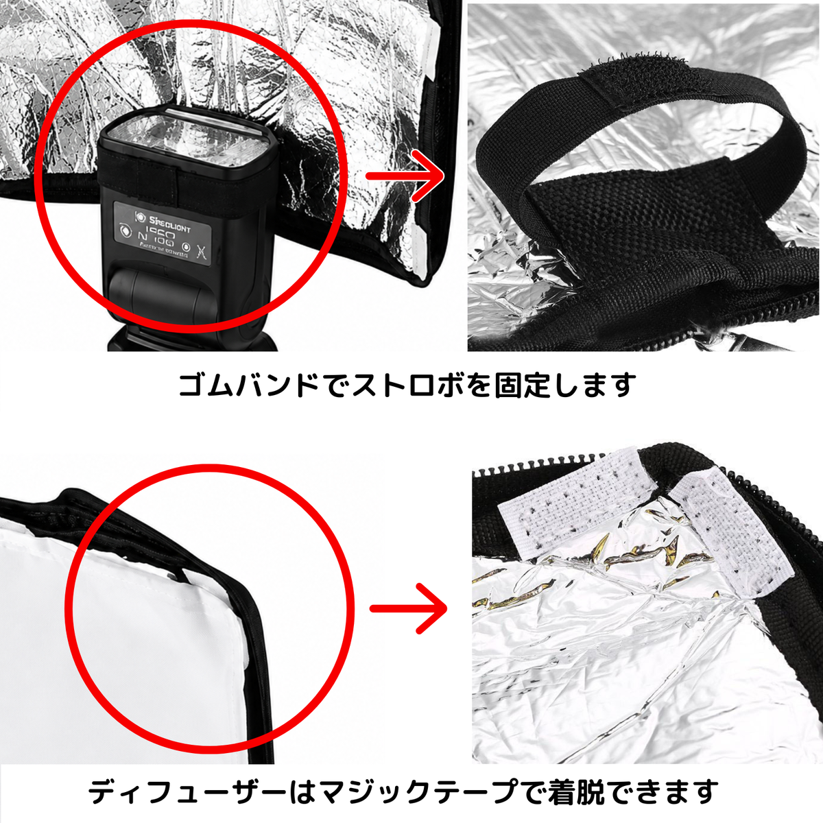 フラッシュディフューザー 4WAY 収納ポーチ一体型 超軽量95g 5371