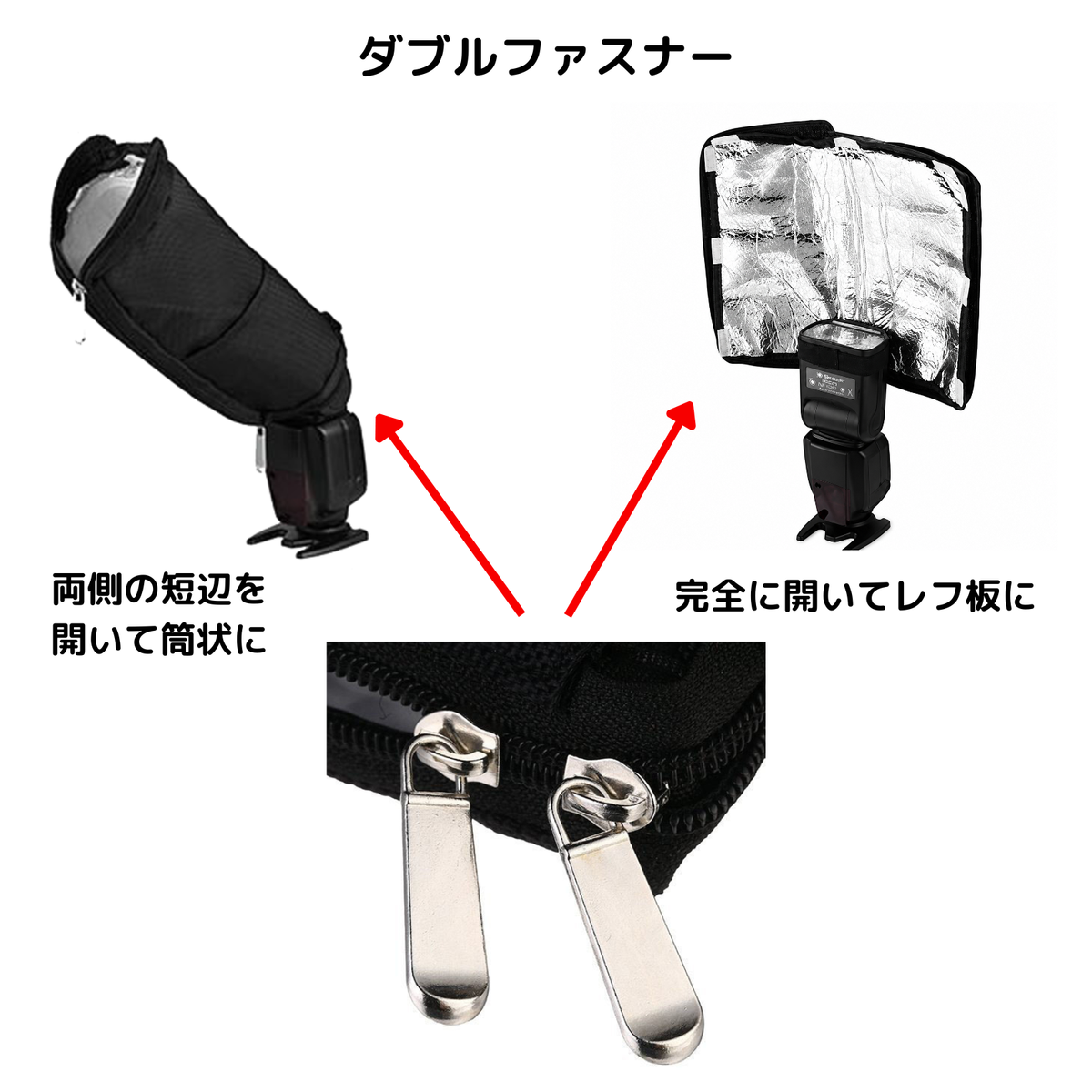 フラッシュディフューザー 4WAY 収納ポーチ一体型 超軽量95g 5371