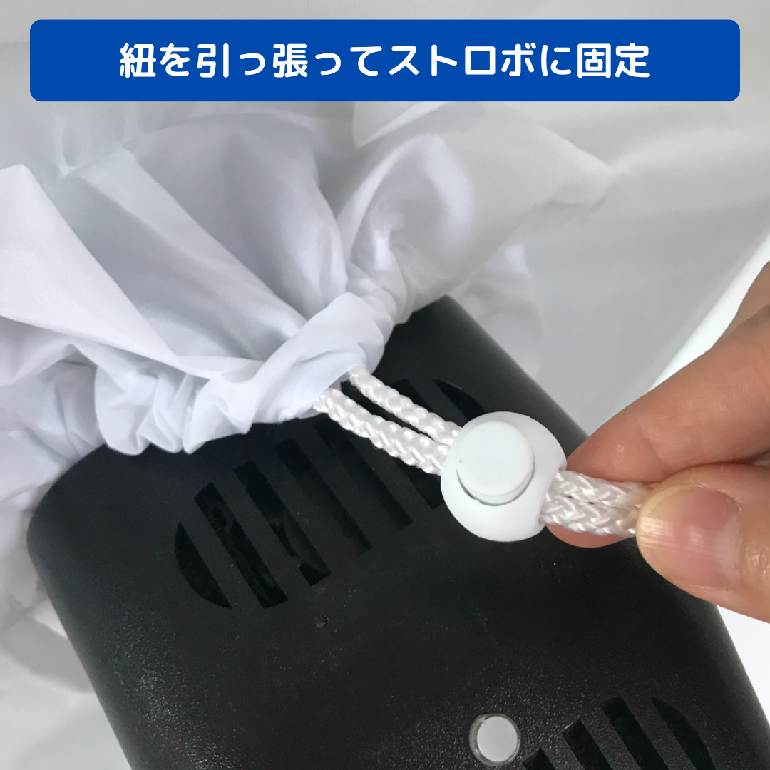 アンブレラディフューザー 85～120cm（33～47インチ）対応 5373
