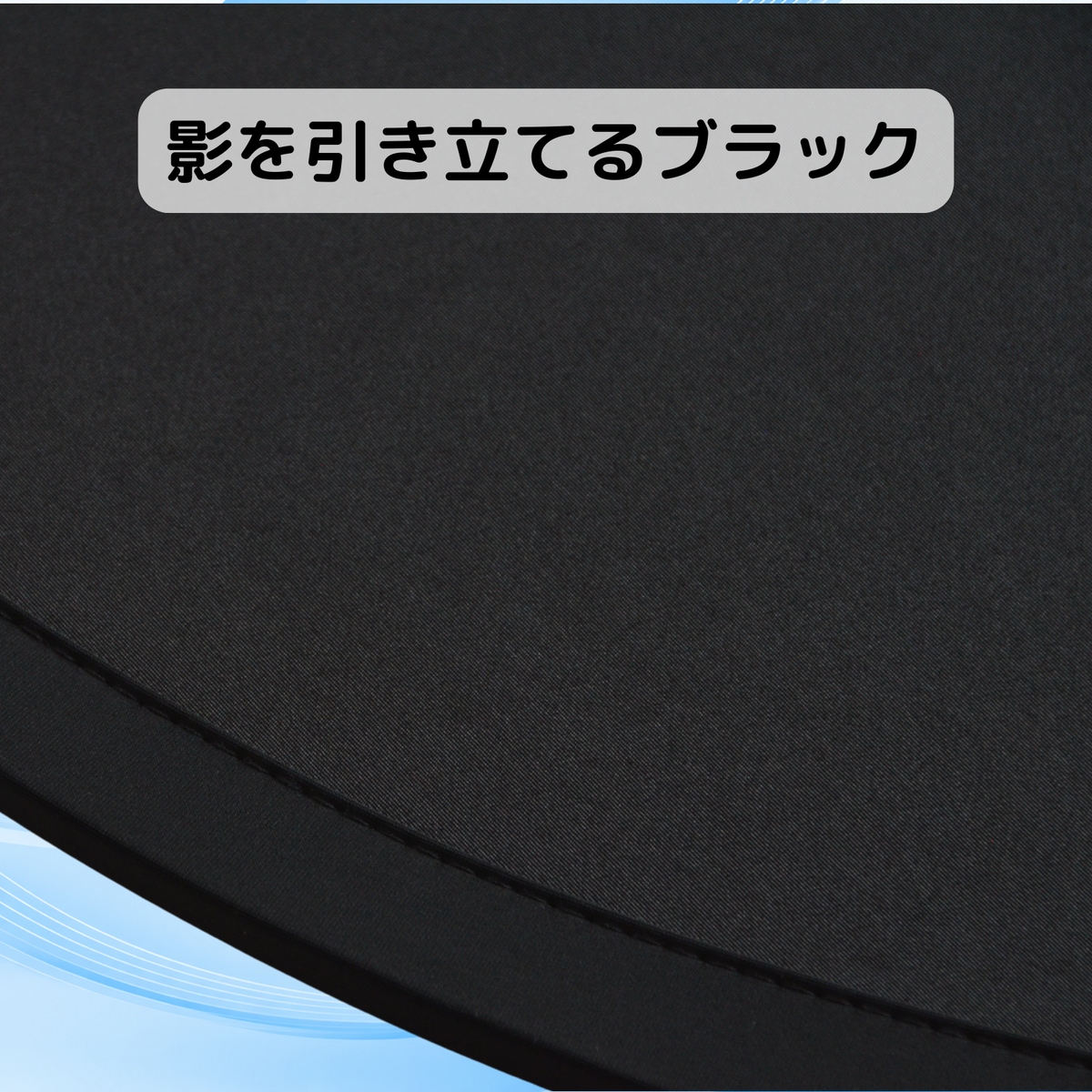サークルレフ板 80cm ブラック/ホワイト 折りたたみ式 収納ケース付 5372