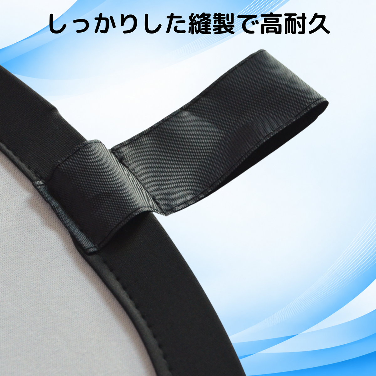 サークルレフ板 80cm ブラック/ホワイト 折りたたみ式 収納ケース付 5372